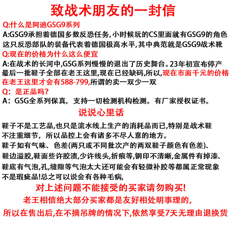 安德玛耐克阿迪达斯：谁才是你的终极战靴？