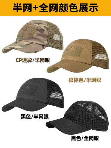 Шапка, летняя бейсболка, дорожная солнцезащитная шляпа, дышащая кепка