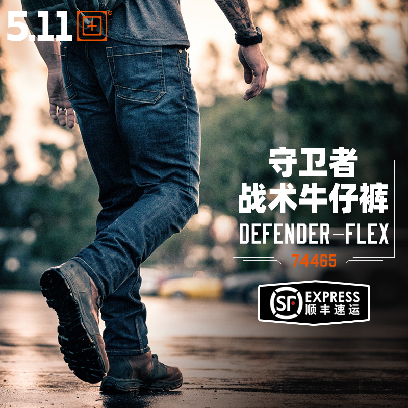 5.11 Tactical Jeans Men's Straight Leg Slim Stretch Casual Tactical Pants 511 Guardian 74465 Training Trousers