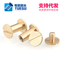 (m4m5) Copper flat head one-letter rivets with toothed locking screws decorative photo album account book recipe rivet buckle
