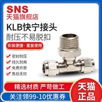 Divine Relaxation Pneumatic SNS Quick Screwing Joint KLB4 6 8 10 01 12-M5 01 02 02 04 04