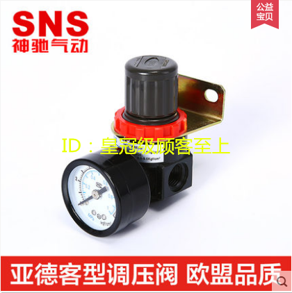 Gamiz pneumatics SNS Yard passenger type pressure regulation valve AR1500 AR2000 AR2000 BR3000 BR3000 BR4000