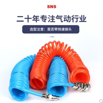 Divine Relaxation SNS Import spring tube telescopic hose CLW8X5-3M 6M 9M 12M 15M with joint