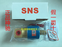 God Chi Pneumatic SNS Two-way solenoid valve DC231-Y