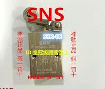 Gallop Pneumatic SNS Mechanical Valve S3R-M5 06 08 S3V-M5 06 08 S3L-M5 06 08