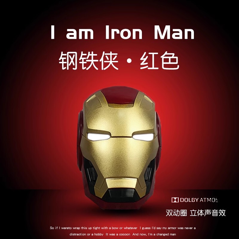 Marvel Iron Man Smart Helmet Bluetooth Speaker High Volume Extra Large Mini Car Subwoofer Creative Small Speaker