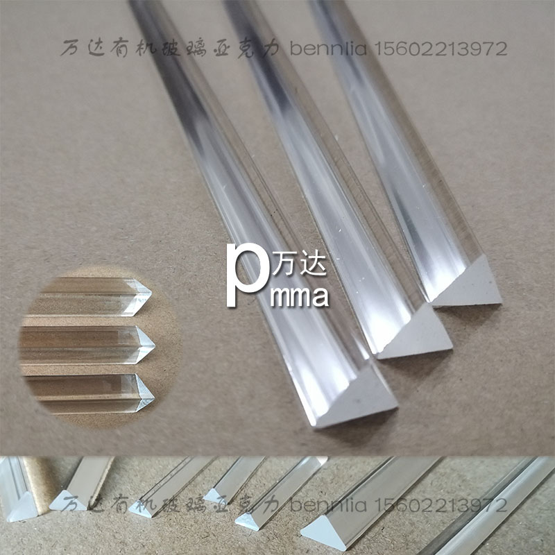 High transparent acrylic organic glass equilateral triangle bar triangular bar reinforcement column 10 * 10mm15 20mm