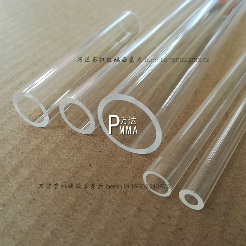 High transparent aquarium Cylindrical Acrylic Tube Pipe fittings PMMA Plexiglass Tube 14mm16mm26mm32mm