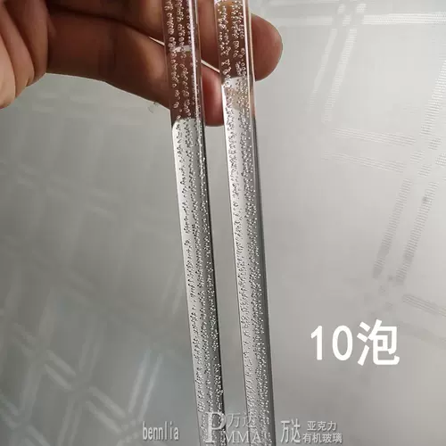 10 мм пузырька стержня Акрил органический стекло прозрачный воздушный пузырь цилиндрический стержень 5 мм направляющая легкая полоска