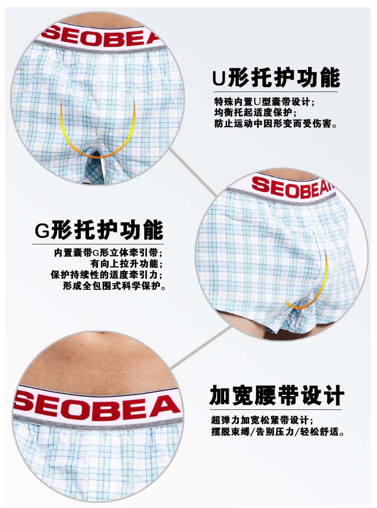 Pantalon pyjama jeunesse SEOBEAN - Ref 724611 Image 6
