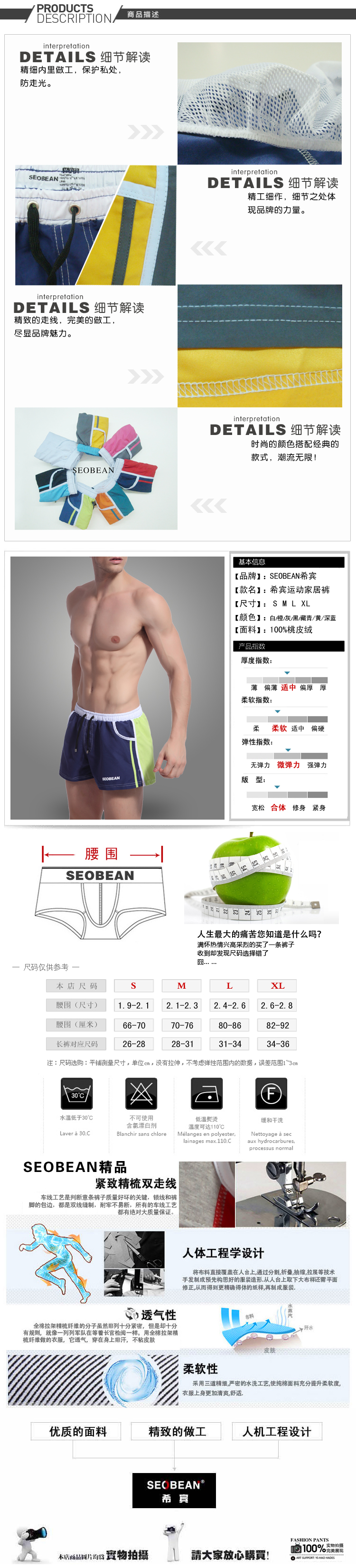 Pantalon pyjama jeunesse SEOBEAN - Ref 723565 Image 16