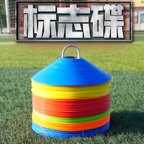 Football Basketball training equipment marker Obstacle marker plate