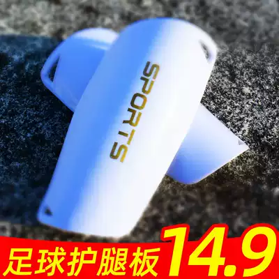 Adult male football leg guards for children soft protection calf cushion