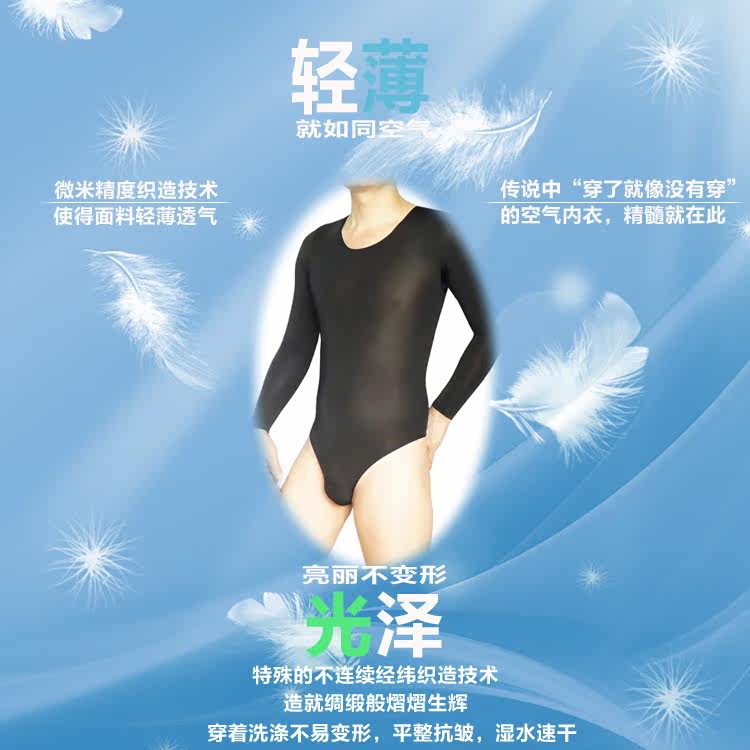 Sous-vêtement minceur MANVIEW sexy en nylon - Ref 691362 Image 6