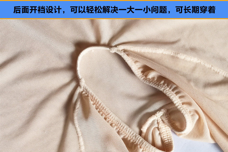 Sous-vêtement minceur MANVIEW sexy en nylon - Ref 710693 Image 26