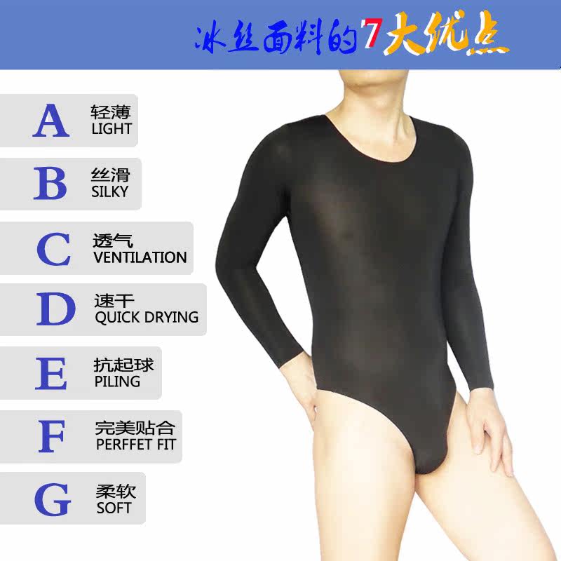 Sous-vêtement minceur MANVIEW sexy en nylon - Ref 691362 Image 11