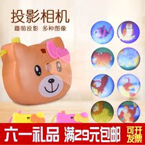  Gifts for children at the end of the period Wholesale childrens small gifts projection camera to send kindergarten birthday sharing award