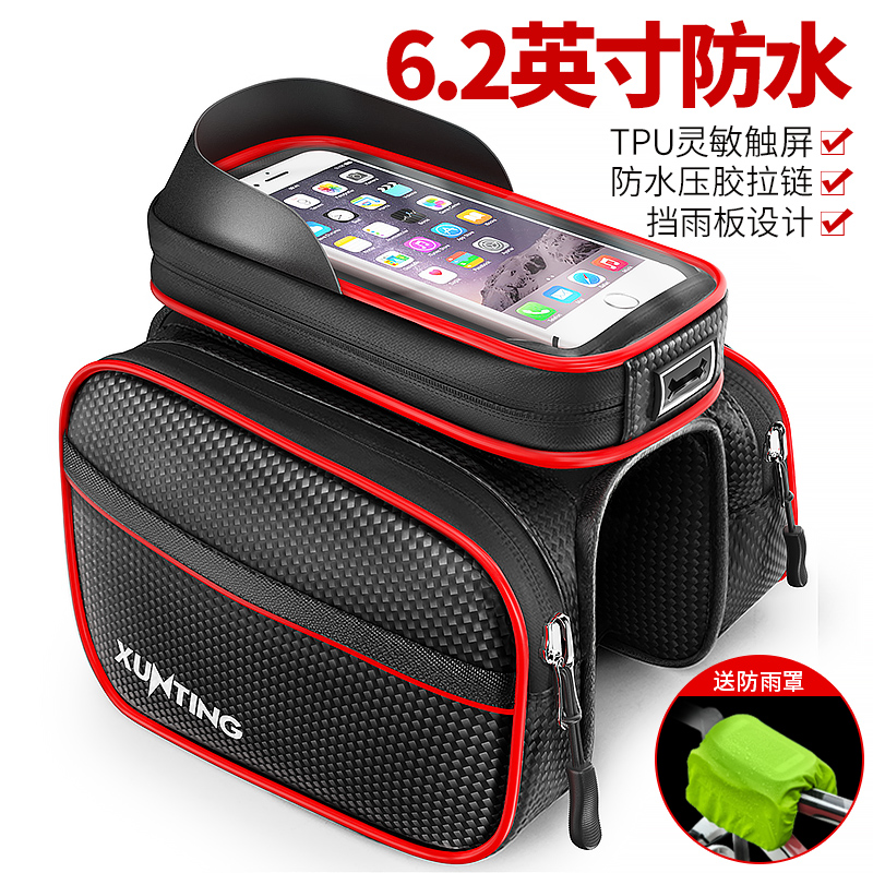 Tette Bike Front Beam Pack Mountaineering Car Cashier Bag Bike Front Hanging Bag Waterproof Hanging Bag Riding Kit