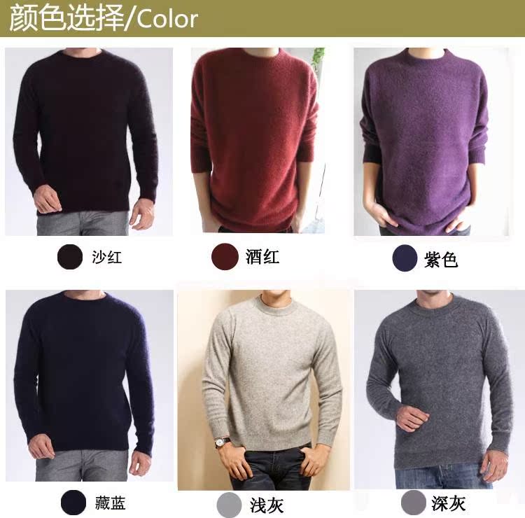 Giải phóng mặt bằng nửa mùa cổ áo nhung cao cổ áo len nam cổ tròn cashmere áo len rắn màu áo thun len đan đáy áo gile nam