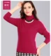 [Giải phóng mặt bằng cuối năm] Áo len nhung chồn nguyên chất 100% nữ áo thun cao cổ dệt kim cashmere áo len dày cộng với kích thước áo sơ mi đáy - Đan Cardigan