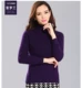 [Giải phóng mặt bằng cuối năm] Áo len nhung chồn nguyên chất 100% nữ áo thun cao cổ dệt kim cashmere áo len dày cộng với kích thước áo sơ mi đáy - Đan Cardigan