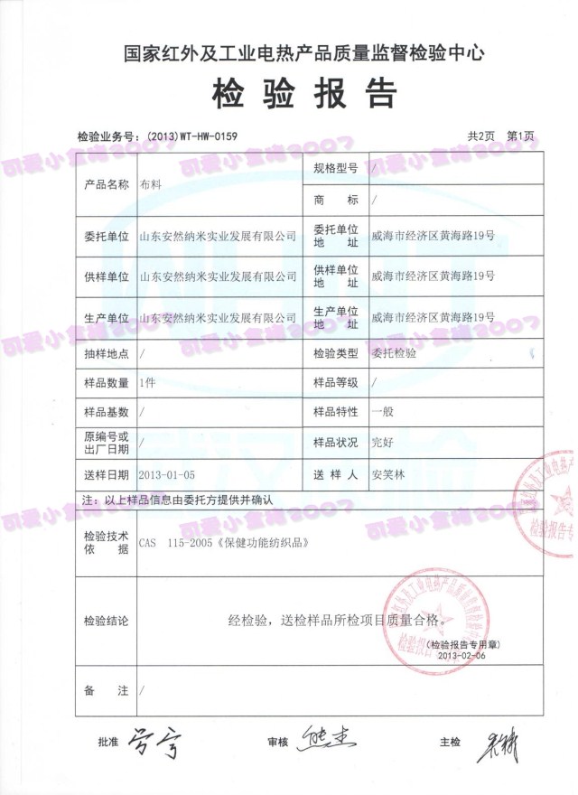 Slip en polypropylène - Ref 643594 Image 18