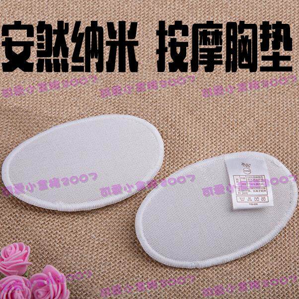 Pads pour soutien-gorge - Ref 817509 Image 6