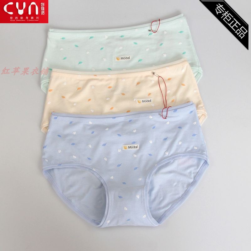 CYN Chuangyanuo 68010 Ladies modal fabric mid-waist small boxer pants mommy pants comfortable women's panties