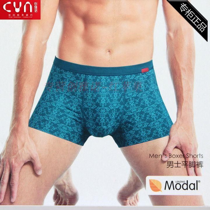 Chuangyanuo classic modal fabric men's underwear 83007 comfortable breathable close-fitting mid-waist men's boxer