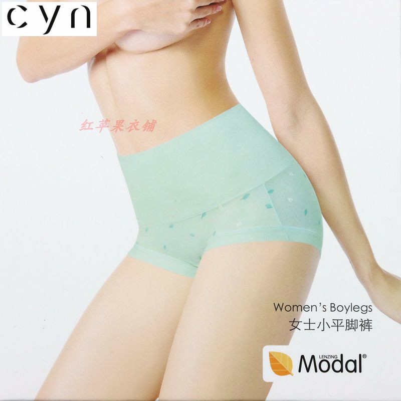 Genesis Jano 68043 High Waist Modale Fabric Lady Four-corner Pants 18006 Gift Box Fitting Closets Women's Underwear