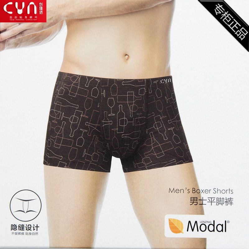 2 dress Genesis Jano 8088 mid waist Modale men's four-corner pants recluse design wide waist side Male Underpants