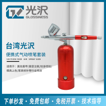 Portable Mini Air Pump Rechargeable Small Electric Spray Pen Spray Painted Mark Spray Pen Air Pump Suit