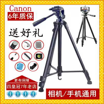 Canon Tripod 80D200D Monocular 750D Portable 5D Micro Monocular Camera M6M100 Camera M50 Mobile Live Stand
