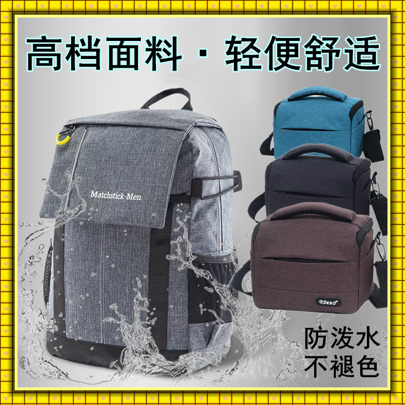 Canon 80D monocular photography bag 750D single shoulder outdoor 200D travel theft protection M100 camera M6 double shoulder bag 5D4
