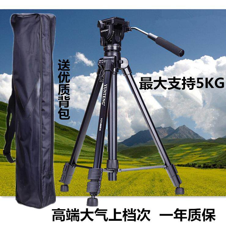 Hydraulic damping Gimbal Tripod Shoulder mounted professional camera large bracket Wedding JVC Panasonic Sony 2500C