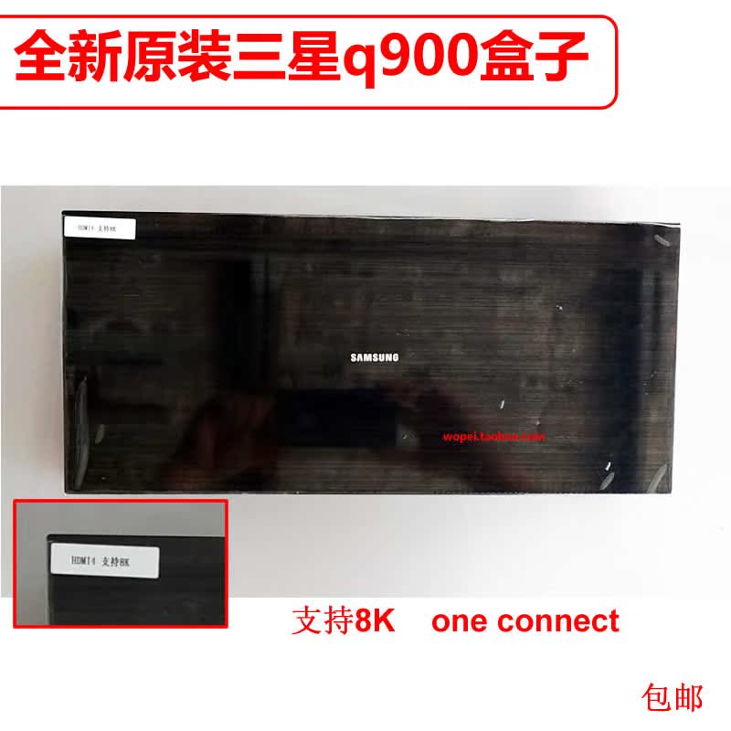 New original Samsung Q series 8K wire box 75Q900 82Q900 85Q900 multimedia box