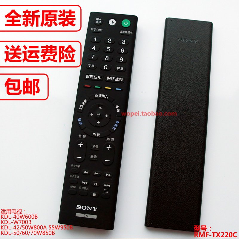 The new original Sony TV voice remote control RMF-TX220C KD-55A8F A9F