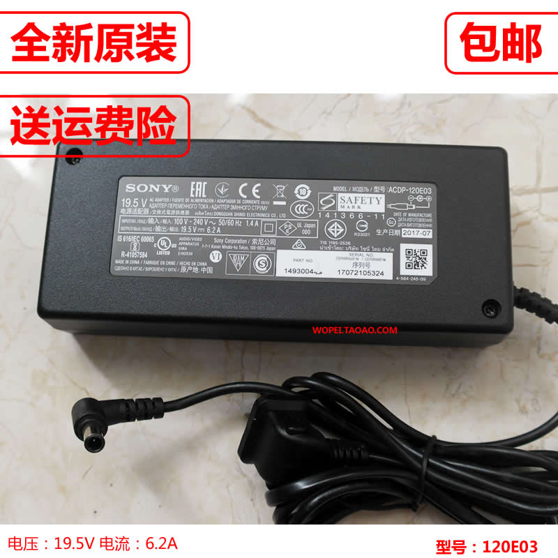 Original installation SONY 6 2A Sony LCD TV kd-43x8000e Power adapter Charging line 120E03 -Taobao