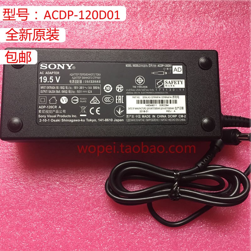 Sony LCD TV set KDL-50 55W800B W850B W850B Connector charger