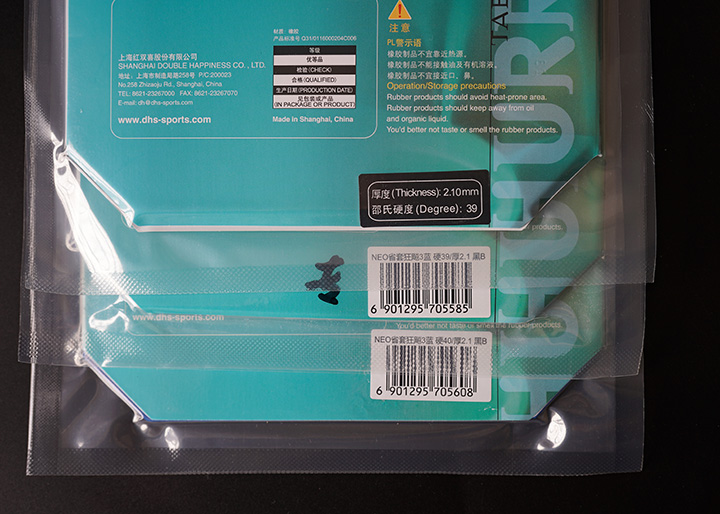 Red Double Happiness DHS Blue Sponge Province Freak Racing 3-3 NEO Professional Edition-Taobao