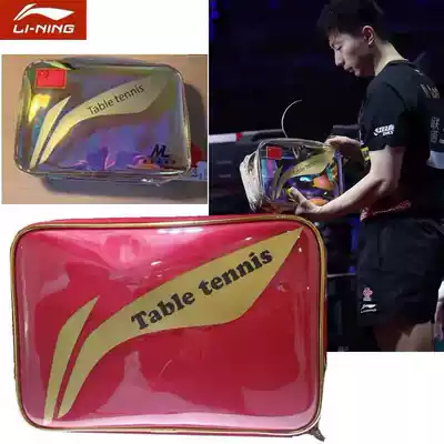 Li Ning Golden Table Tennis Racket Set Malone Table Tennis Racket Set
