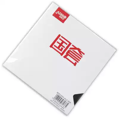 DHS Red Double Happiness Blue Sponge National set Hurricane 3 Countries Hurricane 3 White shell Blue countries