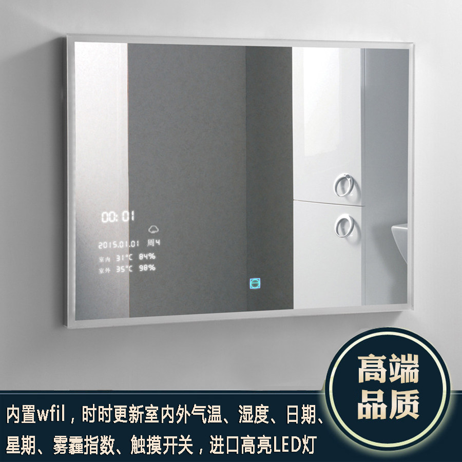 Modern minimalist wind light extravagant and intelligent led bathroom mirror washing table hanging wall with anti-fog touch screen bathroom with lamp