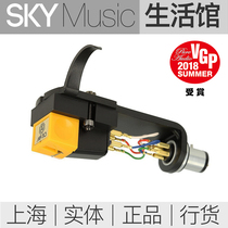 Japan NAGAOKA MP110 NAGAOKA MP110 head MM moving magnetic head pop jazz vinyl record