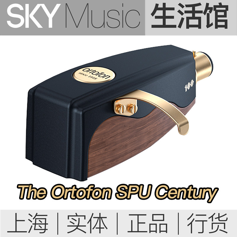 Ortofon SPU Century 100th Anniversary SPU Century Global Limited 500 MC