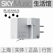 Japans PLATANUS 3 5s MC moving coil head head master Tetsuya Fuhong brand Shelter