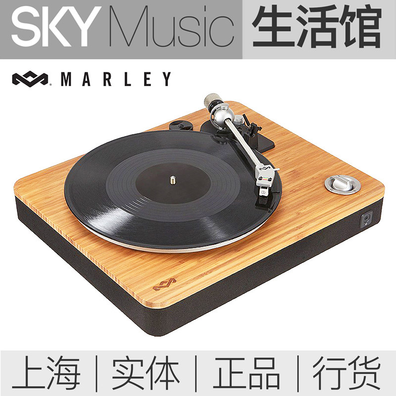Marley Black Records Stir it up LP recorder contains recording headphones interface USB transcription