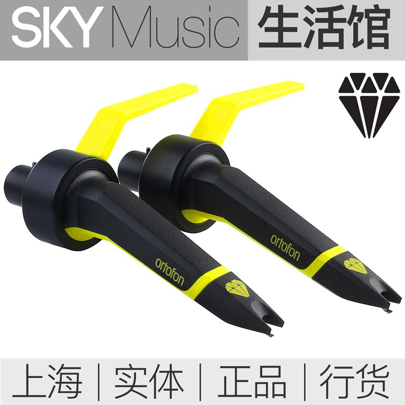High wind Ortofon Concorde MkII CLUB aircraft head spare needle DJ stylus cartridge