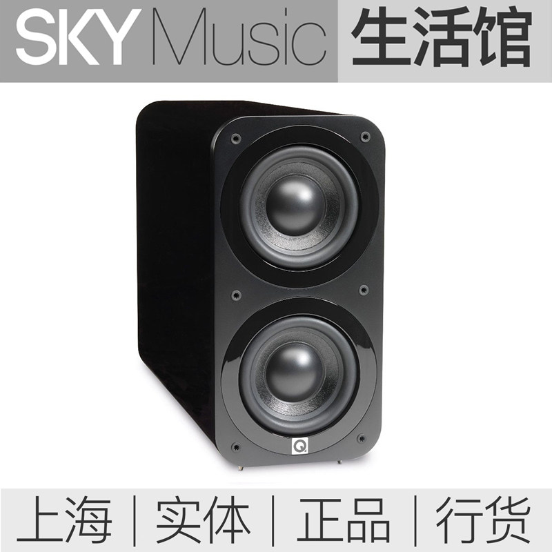 UK Q-card Q Acoustics Active Low Sonic Gun Home Cinema Low Sound Cannon Double 6 5 Inch Low Sound Cannon