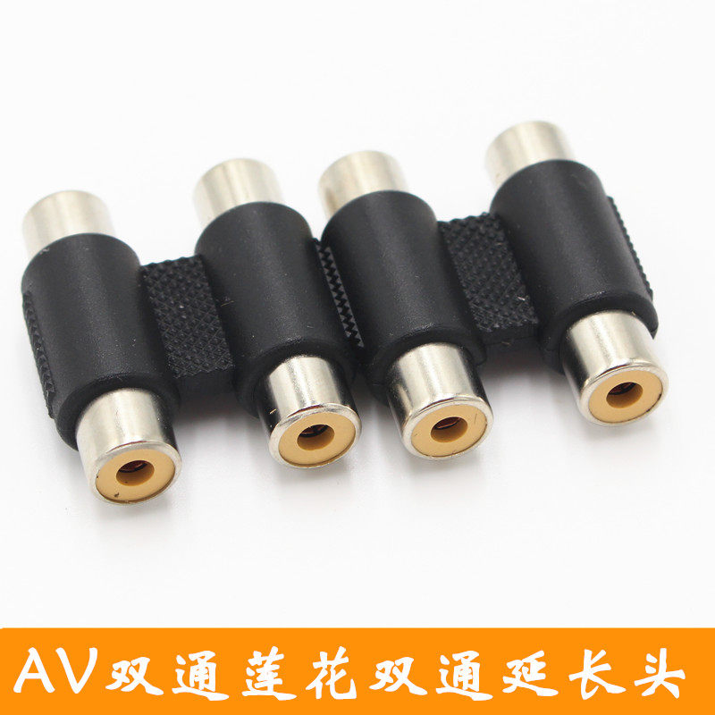 Special audio adapter Lotus double-pass head av double-pass conversion head Lotus two-way AV double-pass extension head